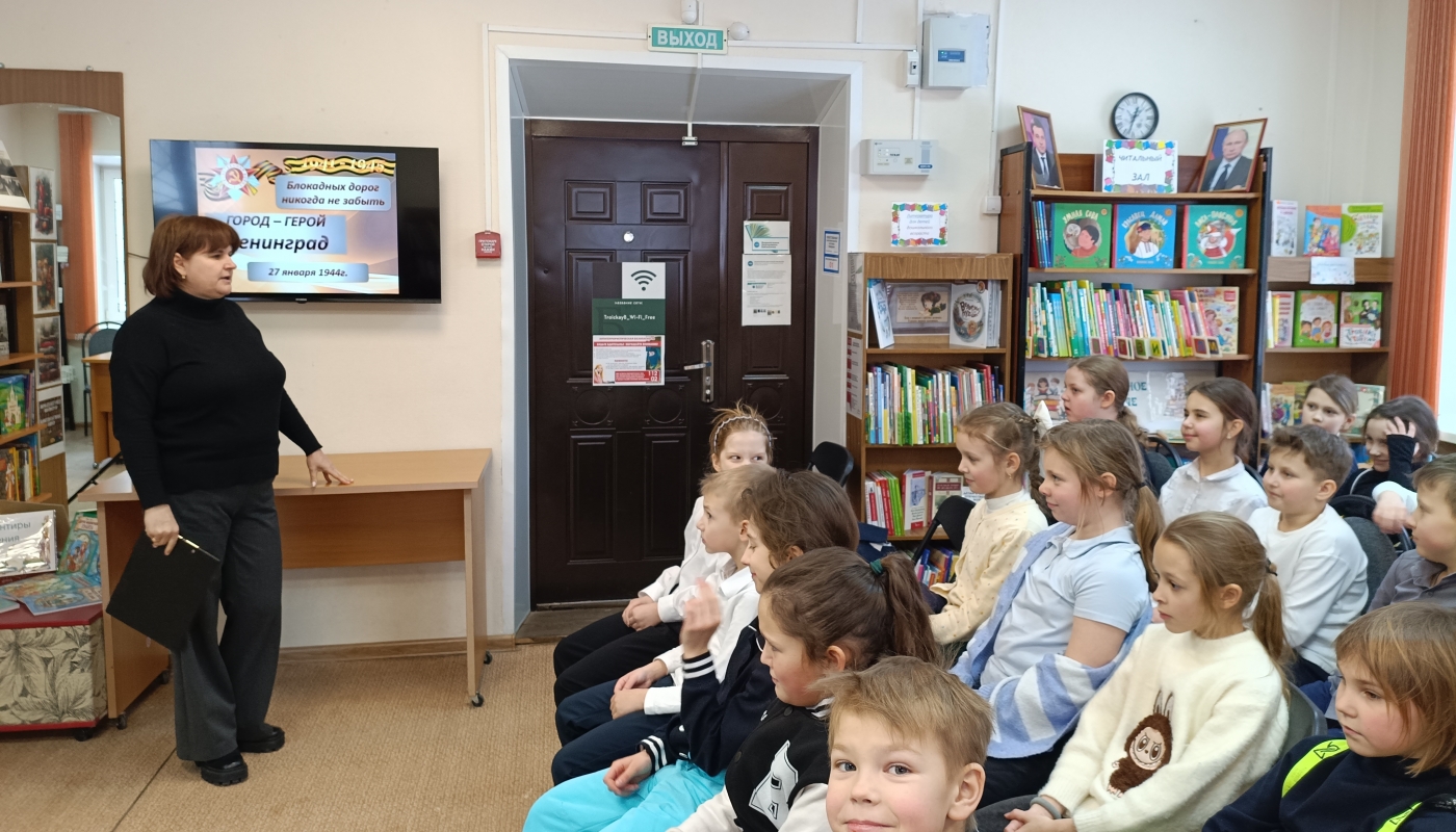 Час памяти «Блокадных дорог никогда не забыть»